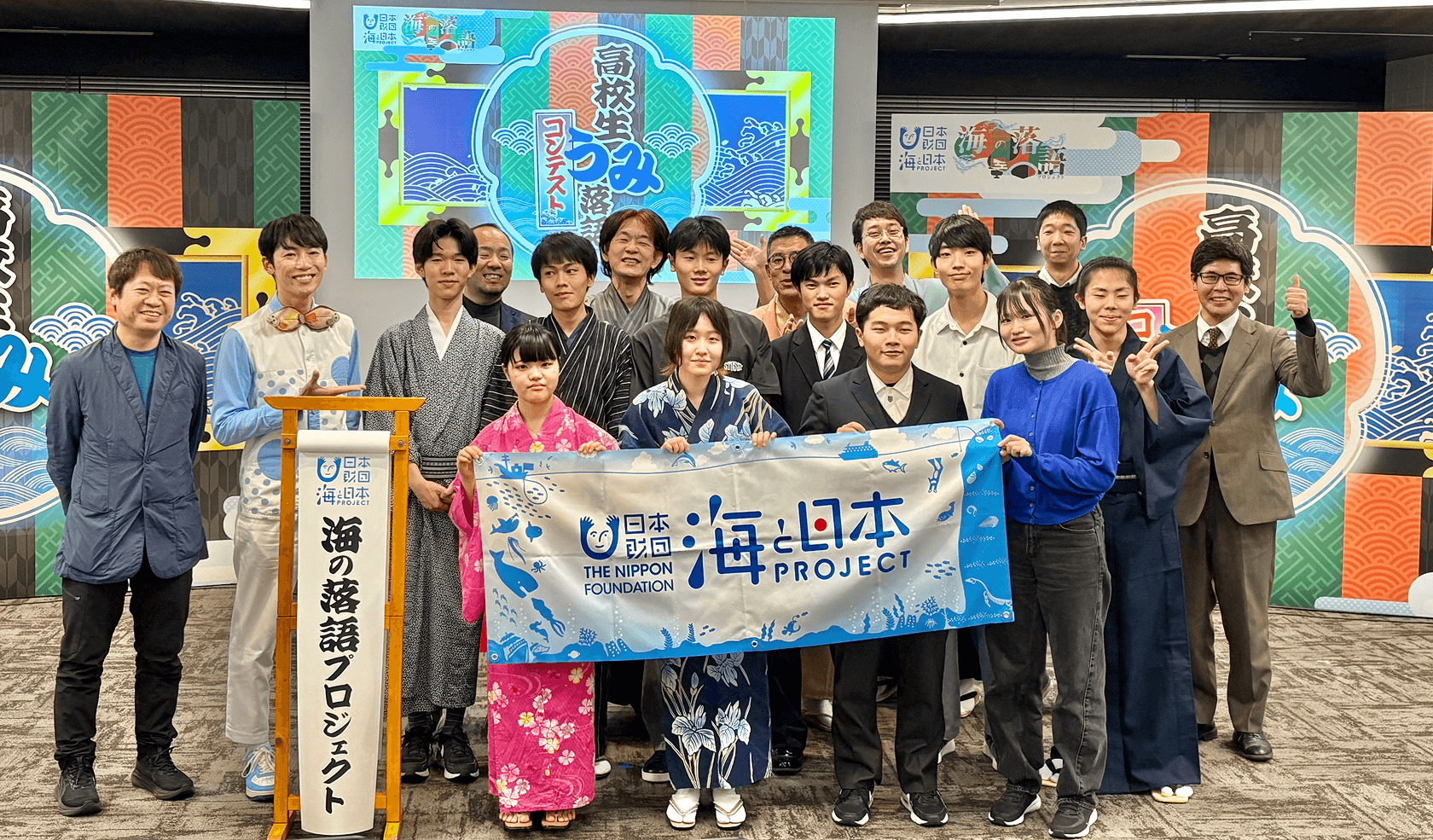 「高校生うみ落語コンテスト」を開催しました！