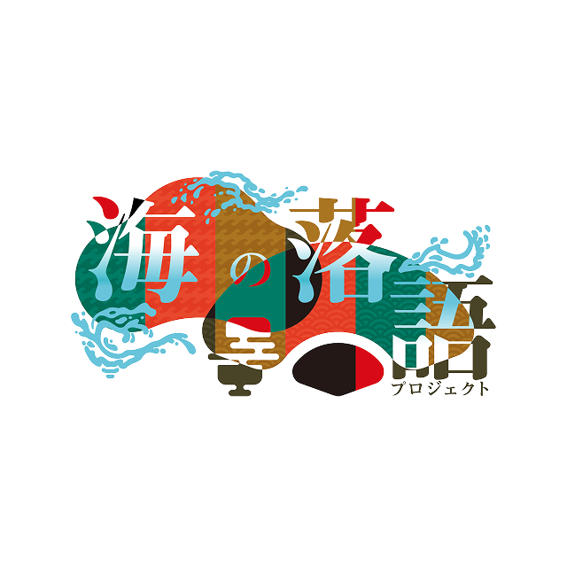 駒形 陽子