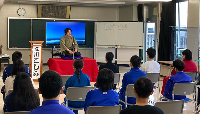 新潟県立吉田特別支援学校 - 2021.11.5