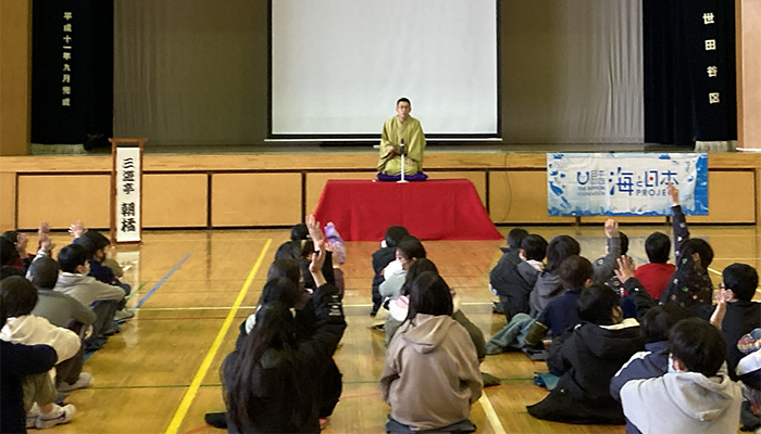 世田谷区立八幡山小学校 - 2022.2.17