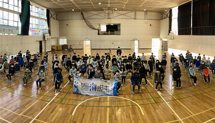 伊勢原市立成瀬小学校 - 2022.2.21