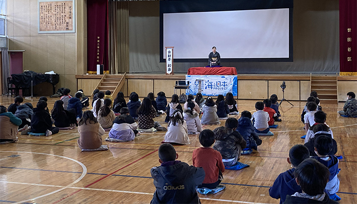 世田谷区立笹原小学校 - 2022.2.22