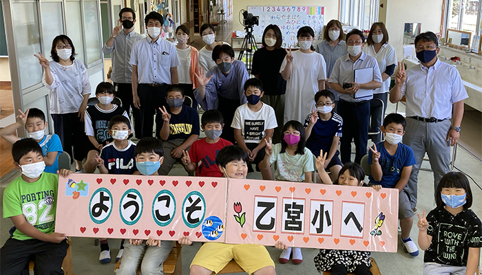 対馬市立乙宮小学校 - 2022.6.9
