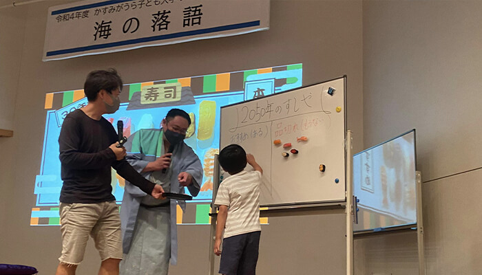 かすみがうら市子ども大学 - 2022.9.11