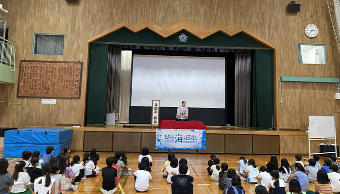 目黒区立五本木小学校 - 2022.9.13