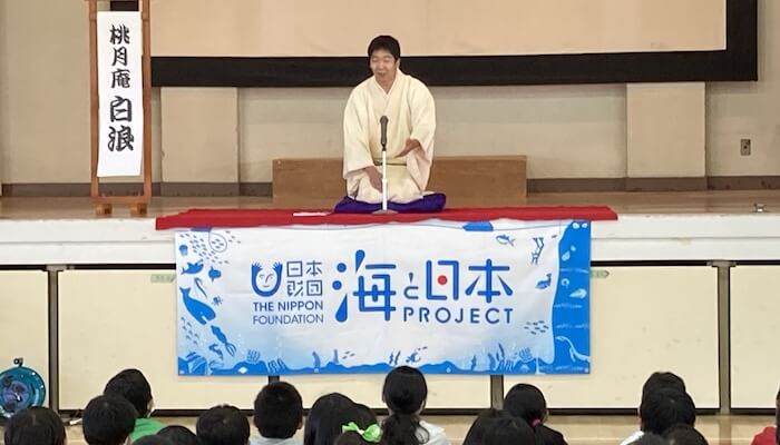 江戸川区立船堀第二小学校 - 2022.9.26