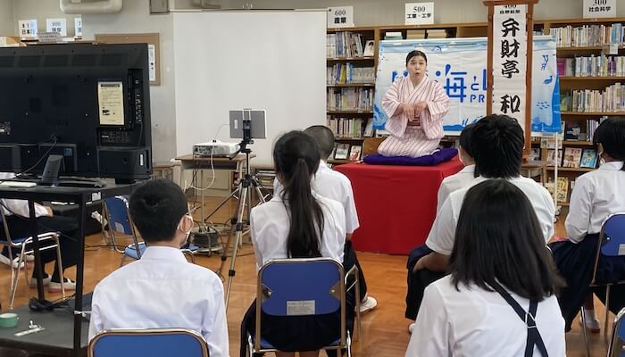 茅ヶ崎市立鶴嶺中学校 - 2022.9.30