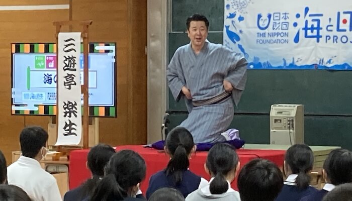 江戸川区立松江第二中学校 - 2022.10.11