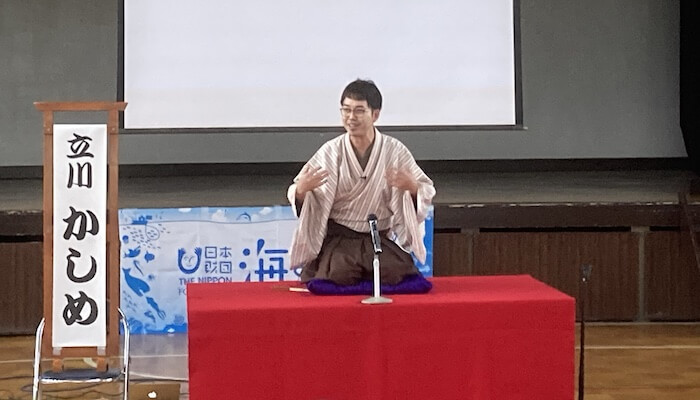 世田谷区立奥沢小学校 - 2022.12.5