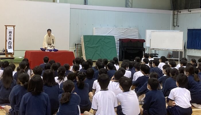 横浜国立大学教育学部附属横浜小学校 - 2022.12.12