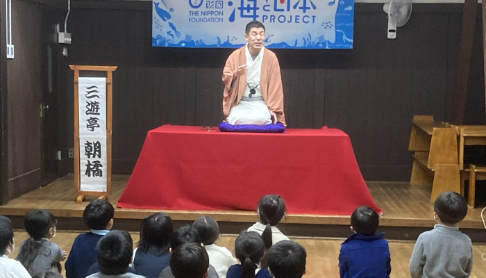 学校法人自由学園(アフタースクール) - 2023.01.16