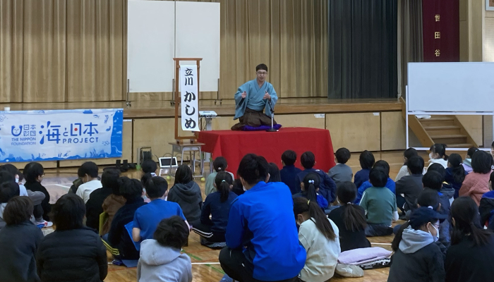 世田谷区立笹原小学校 - 2023.02.16
