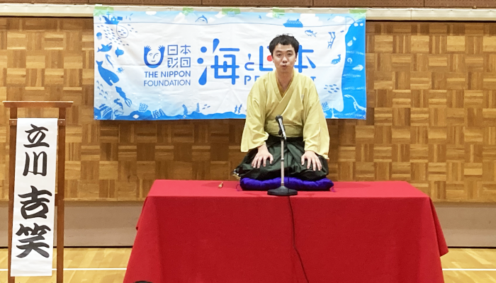 勝浦自然教室プログラム(目黒区立田道小学校) - 2023.06.08