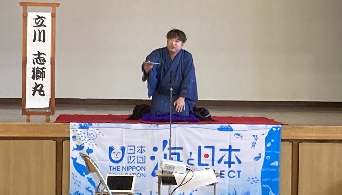 足立区立北三谷小学校 - 2023.10.17
