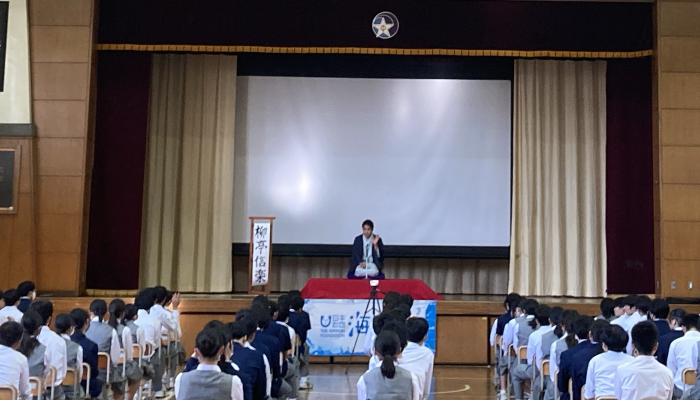 足立区立入谷南中学校 - 2023.10.24