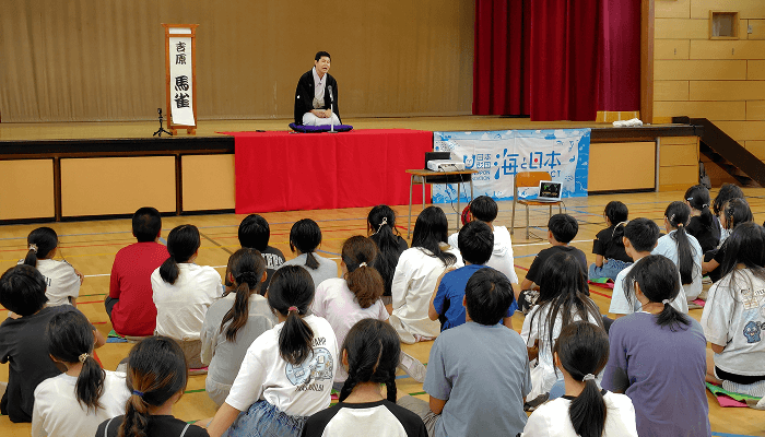板橋区立高島第五小学校 - 2025.09.09